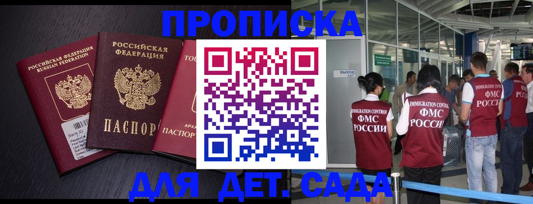 форма 3 в Бронницах
